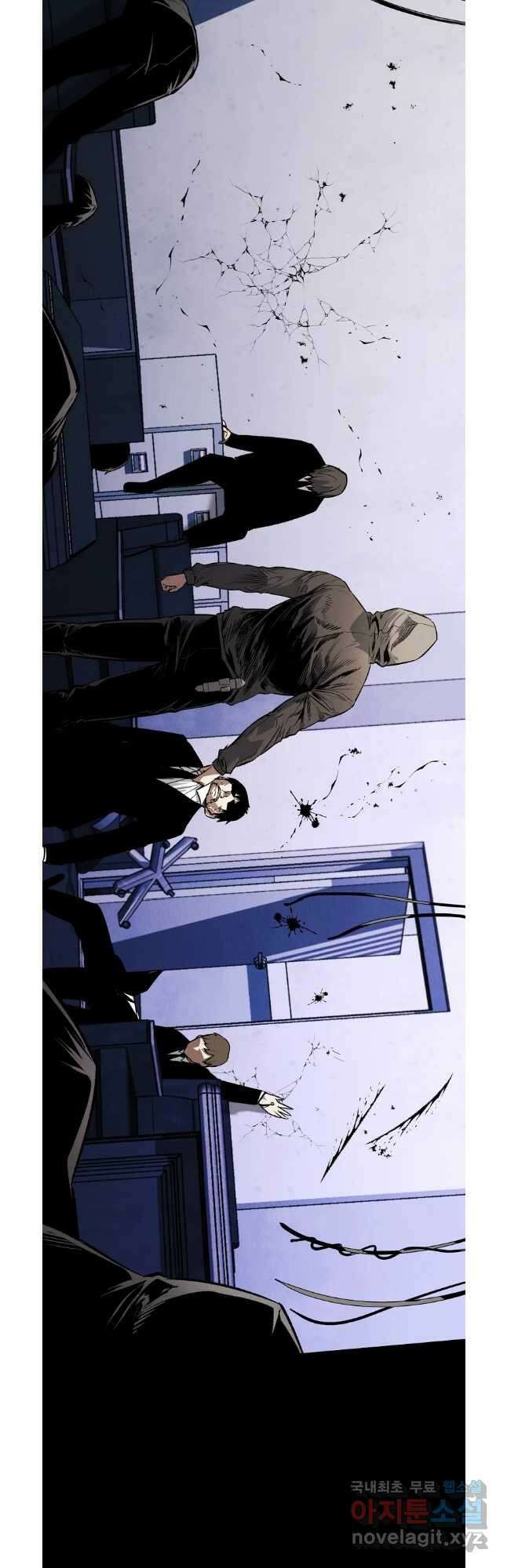 무적자 43화 13