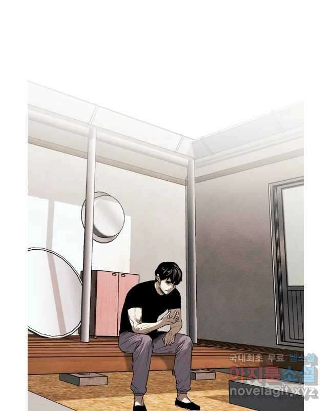 무적자 43화 15