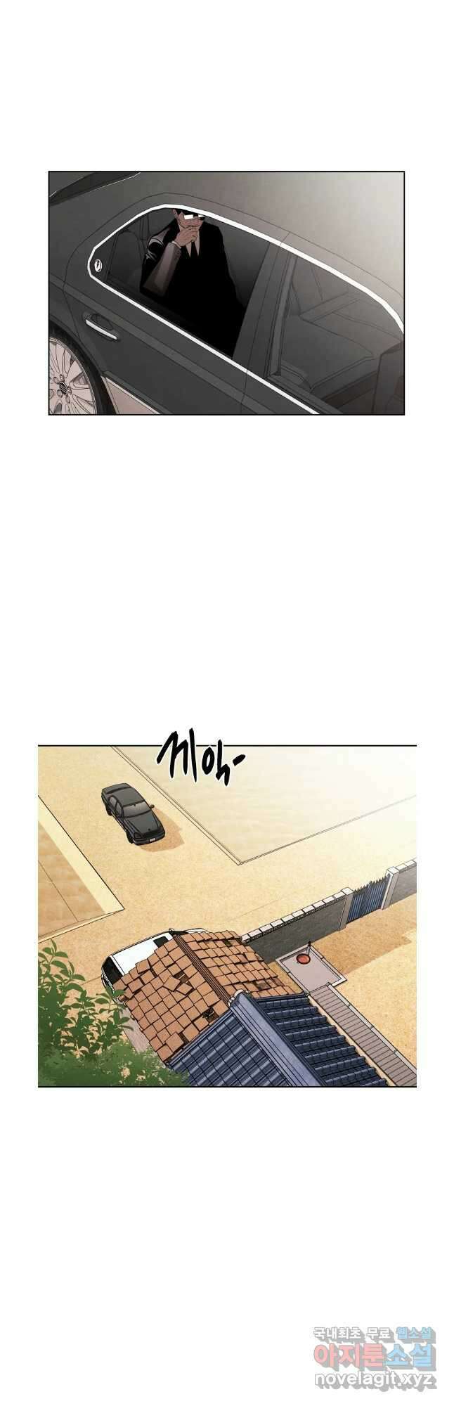무적자 43화 29
