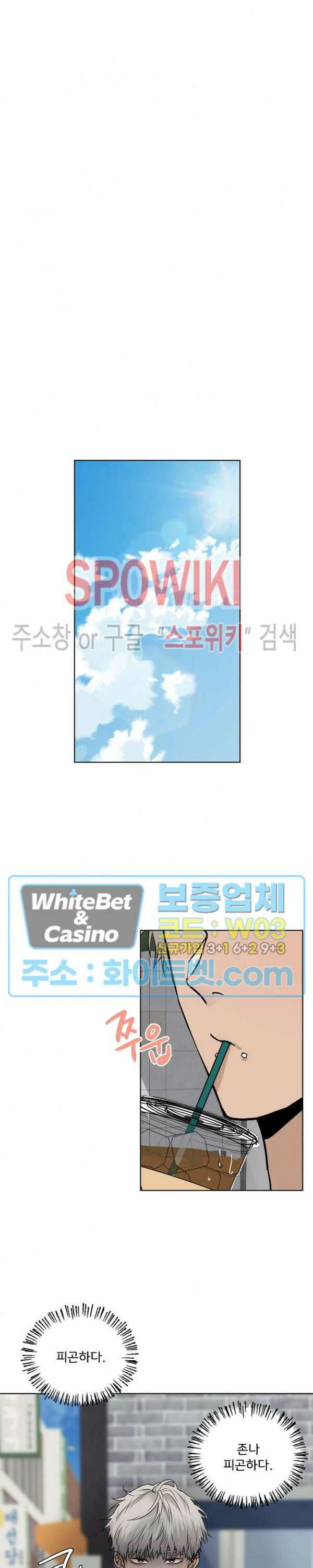 그 색귀 1화 16