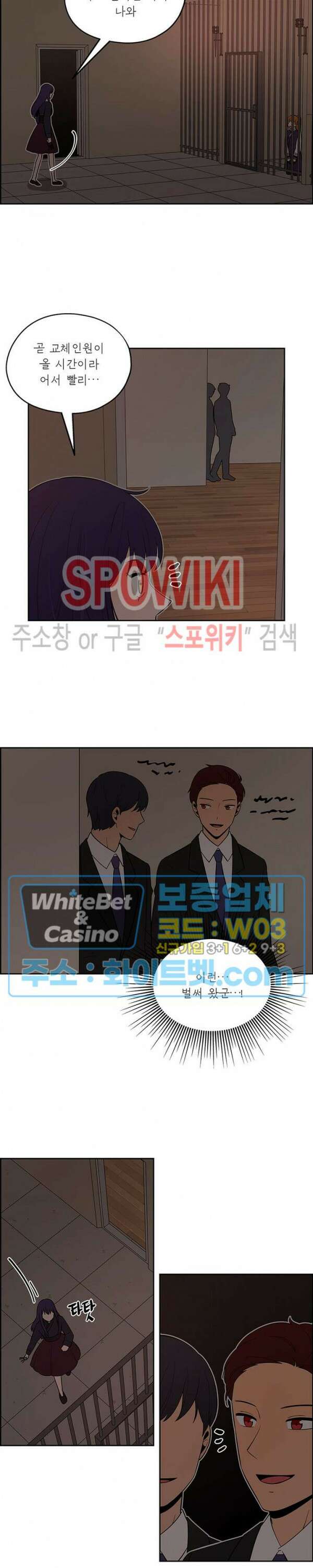 바디렌탈 42화 3