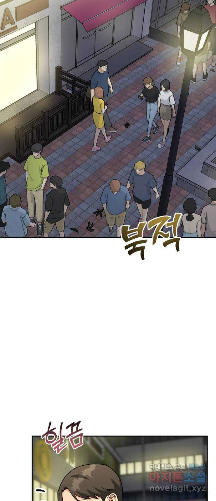 악마라고 불러다오 62화 결전2 2