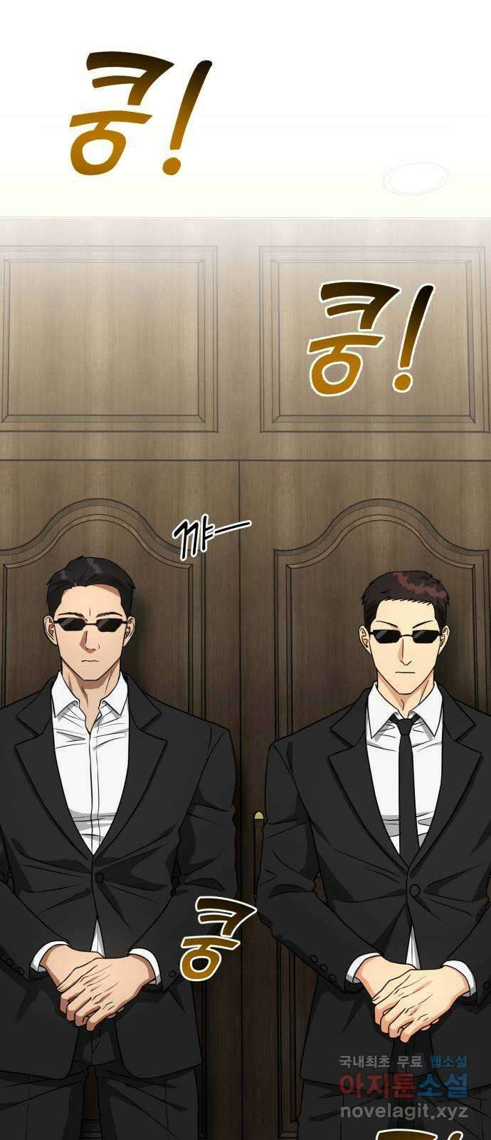 악마라고 불러다오 62화 결전2 12