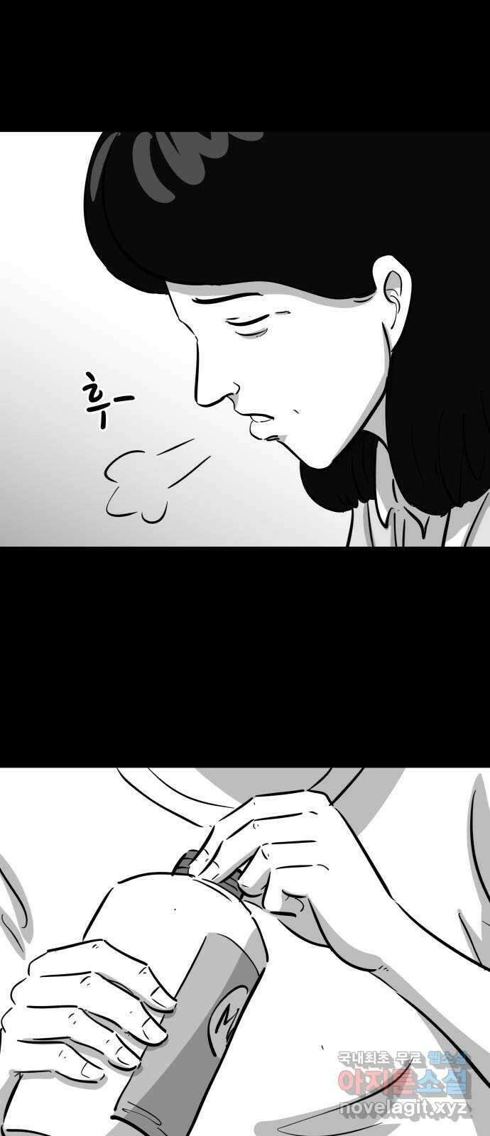 언다잉 37화 가을 (3) 28