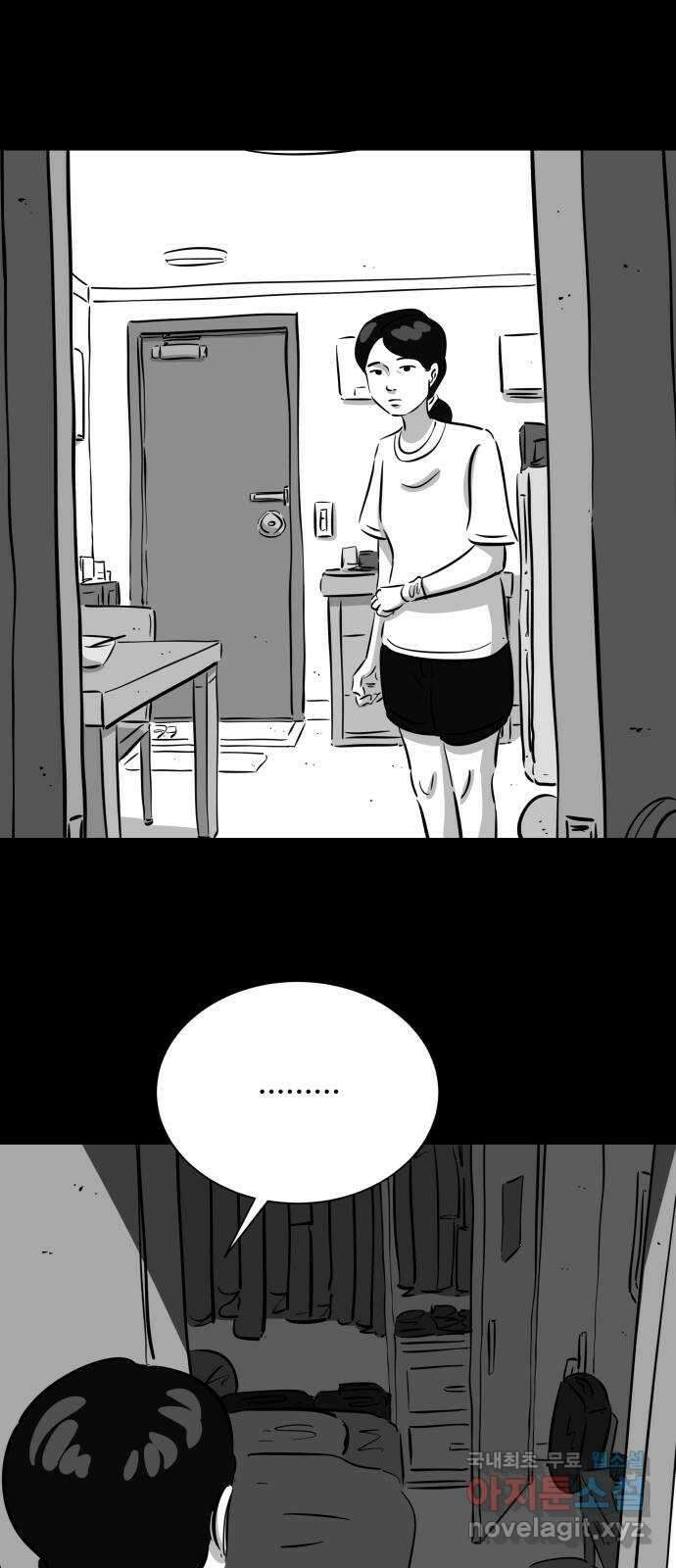 언다잉 37화 가을 (3) 36