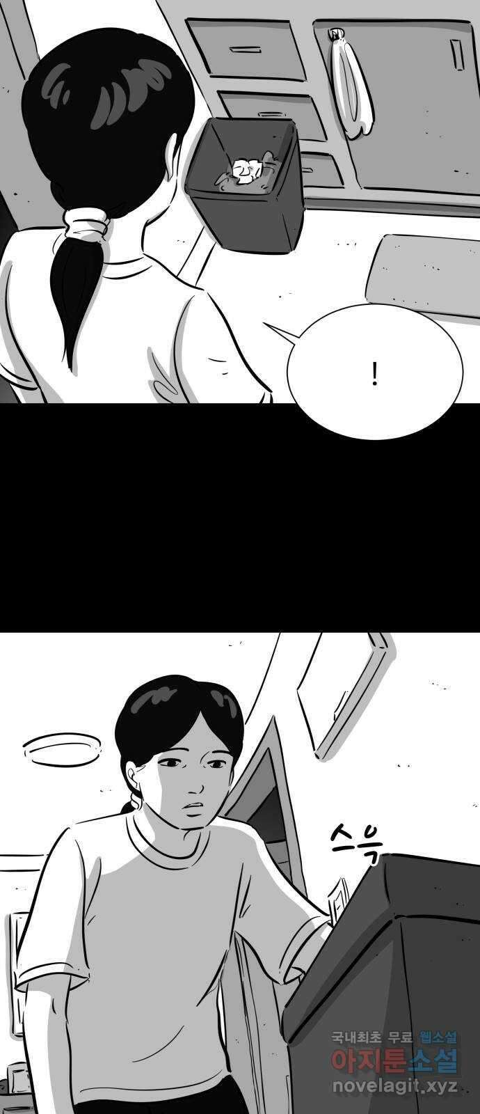 언다잉 37화 가을 (3) 38