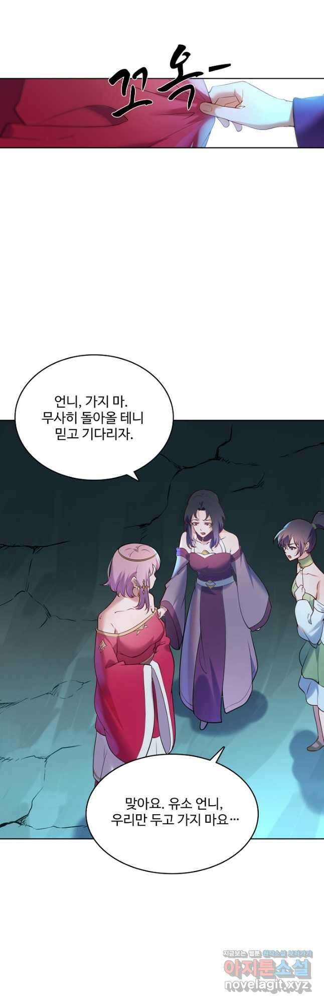 백련성신 947화 6