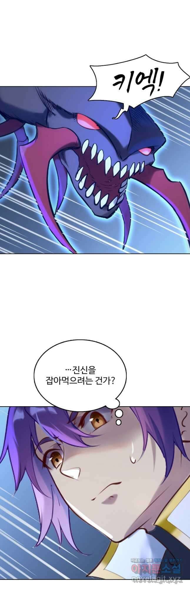 백련성신 947화 13