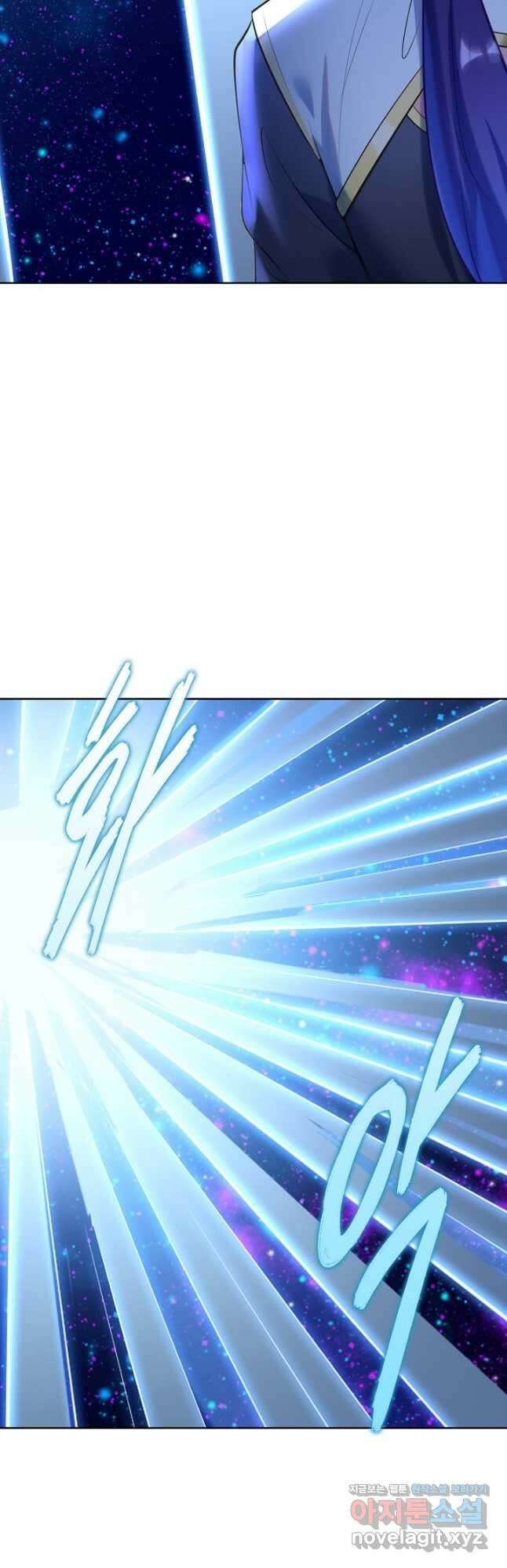 백련성신 947화 17