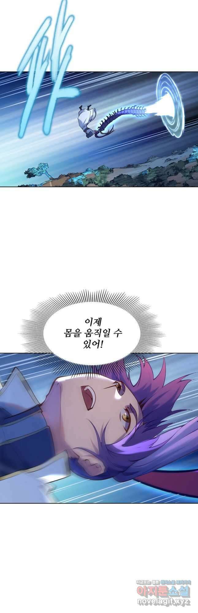 백련성신 947화 21