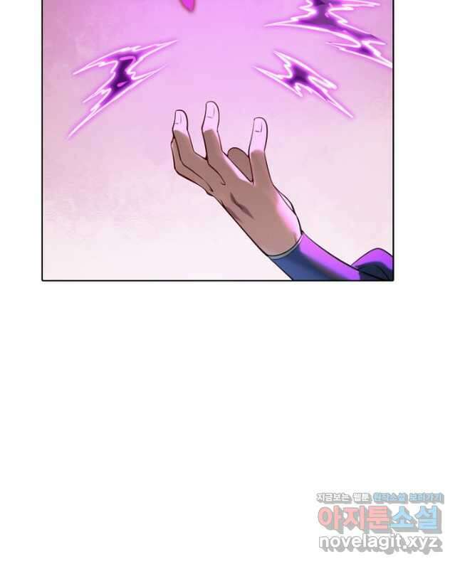 백련성신 947화 30