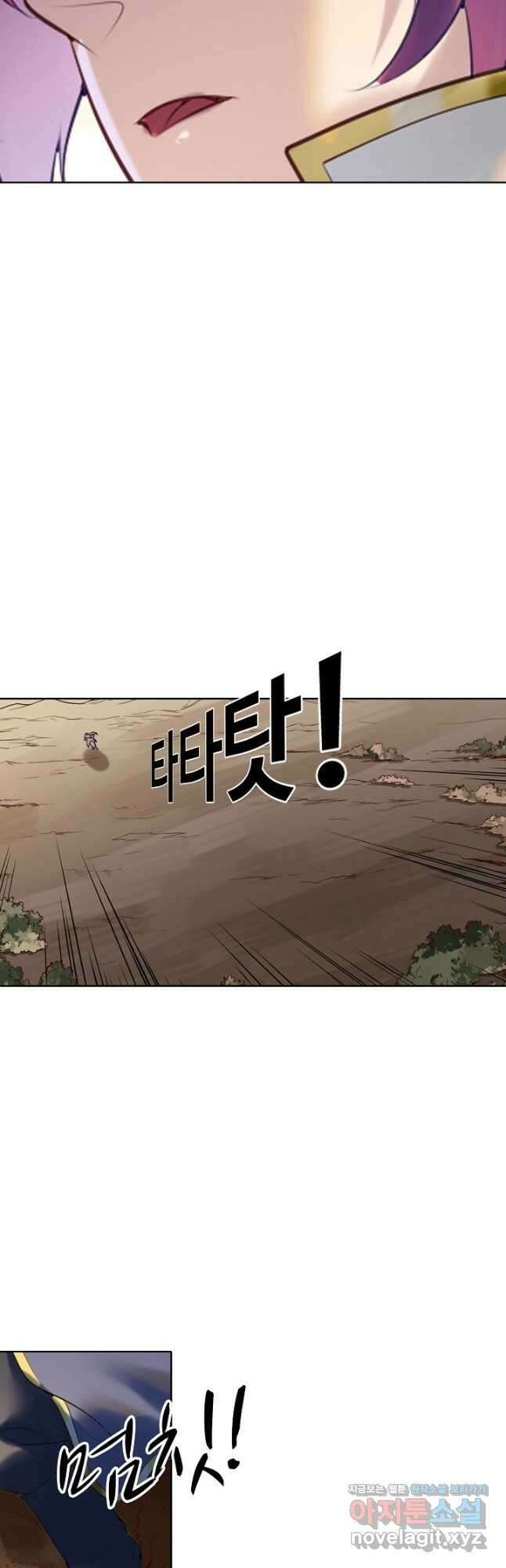 백련성신 947화 38