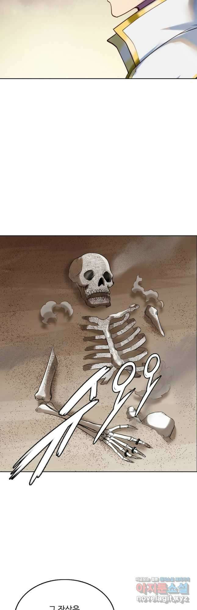 백련성신 947화 48