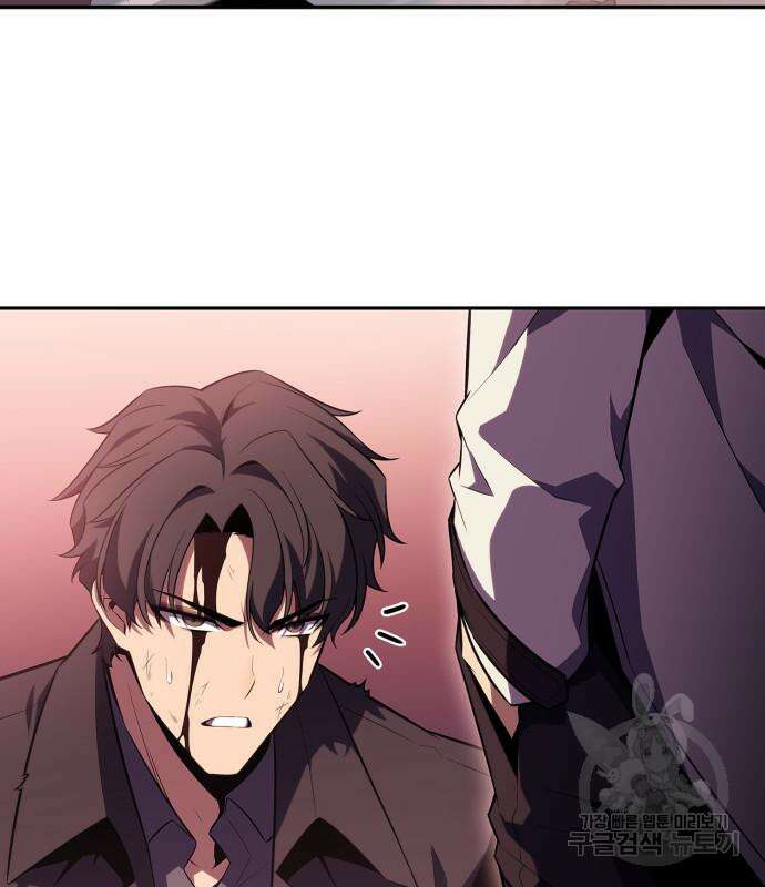 나 혼자 만렙 뉴비 107화 32