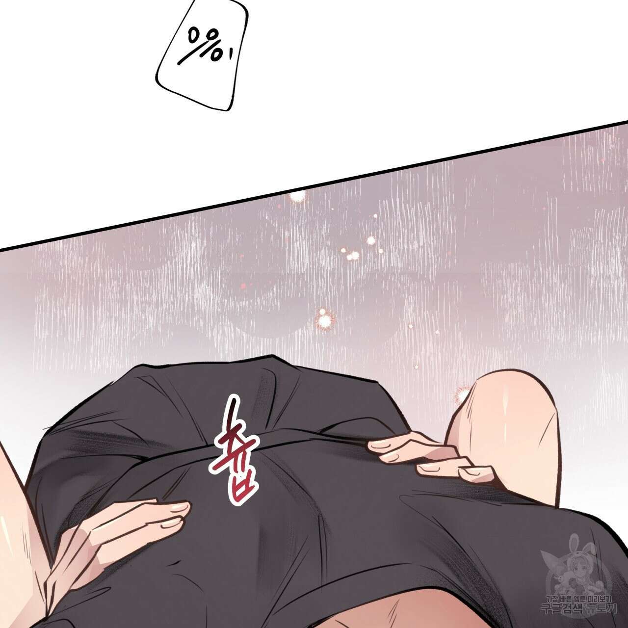 허니 베어 19화 7