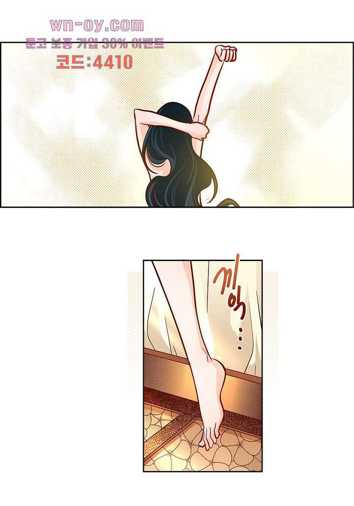 심장에게 주다 63화 4