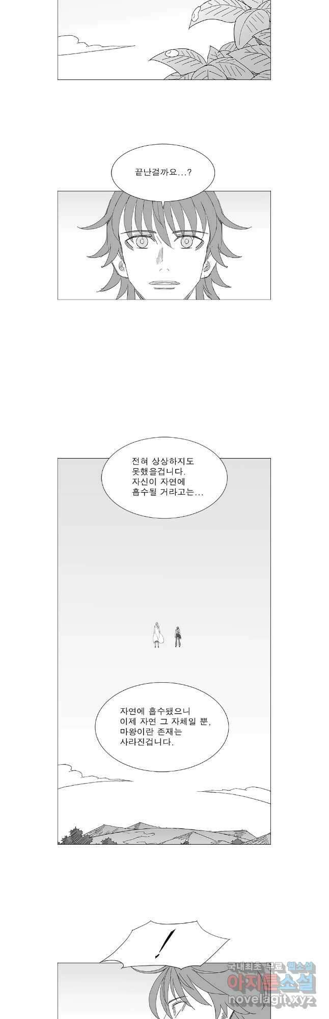 풍검 마지막화 2