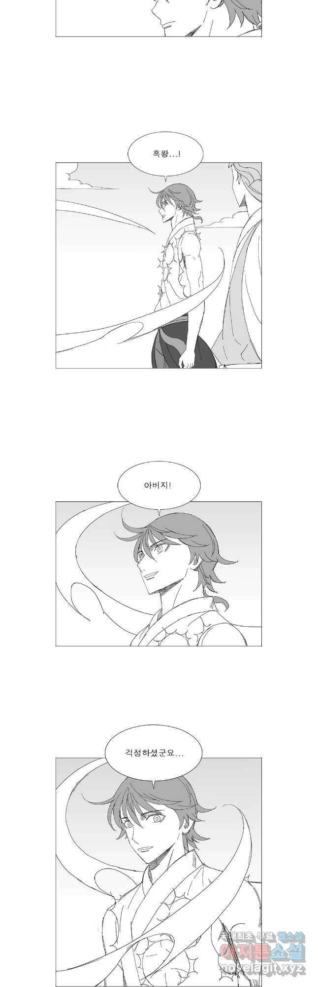풍검 마지막화 3