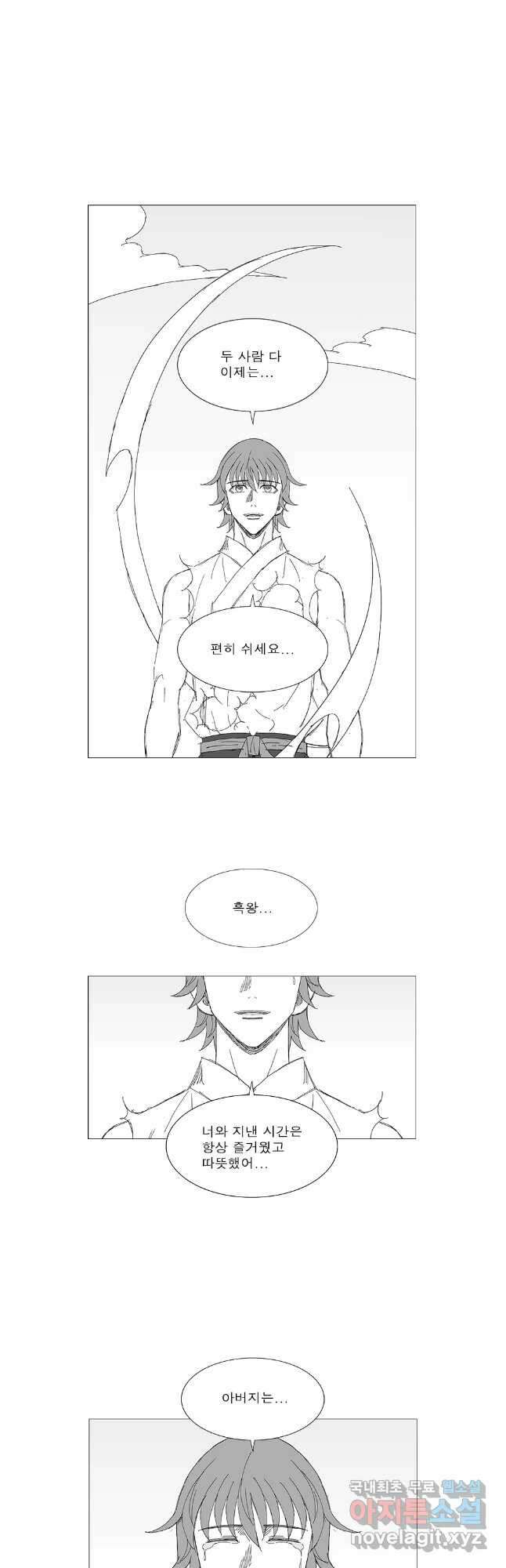 풍검 마지막화 5