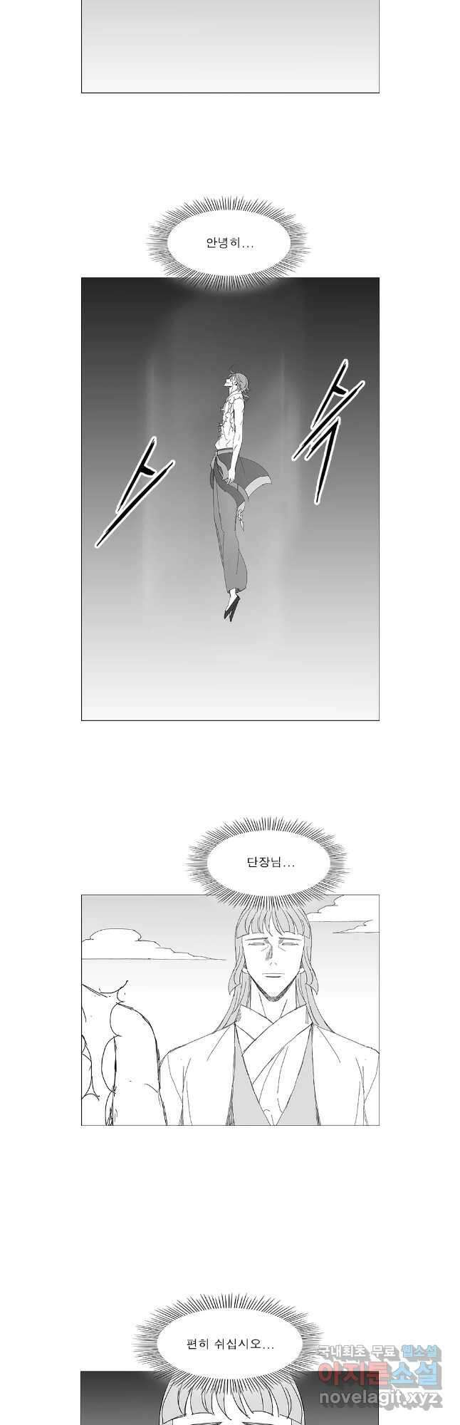 풍검 마지막화 7
