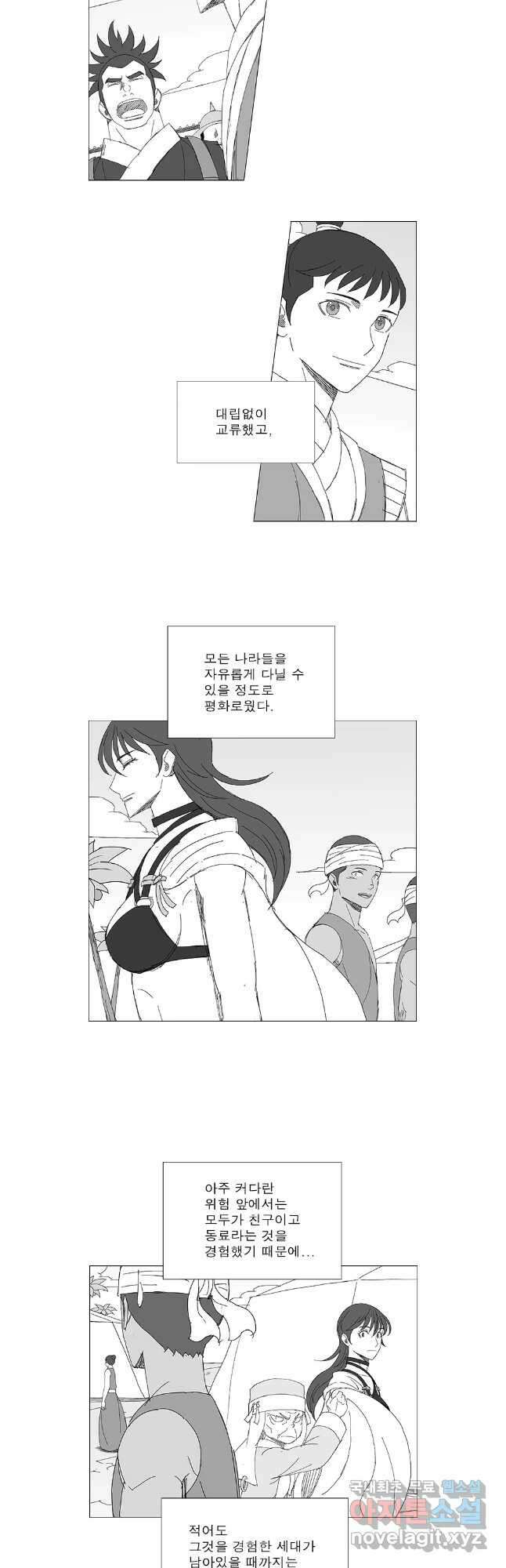 풍검 마지막화 9