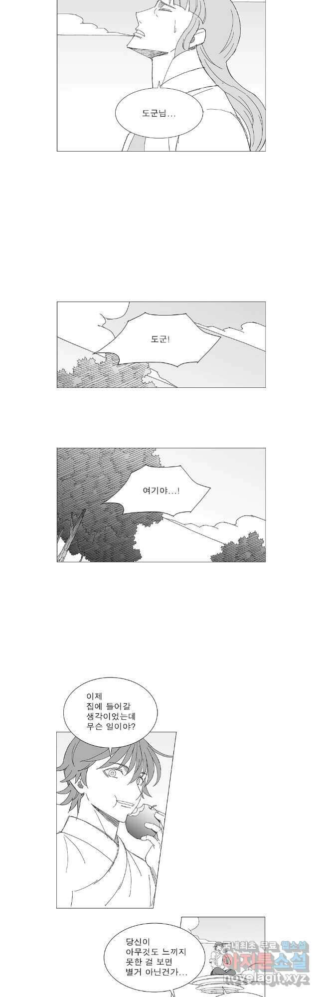 풍검 마지막화 11