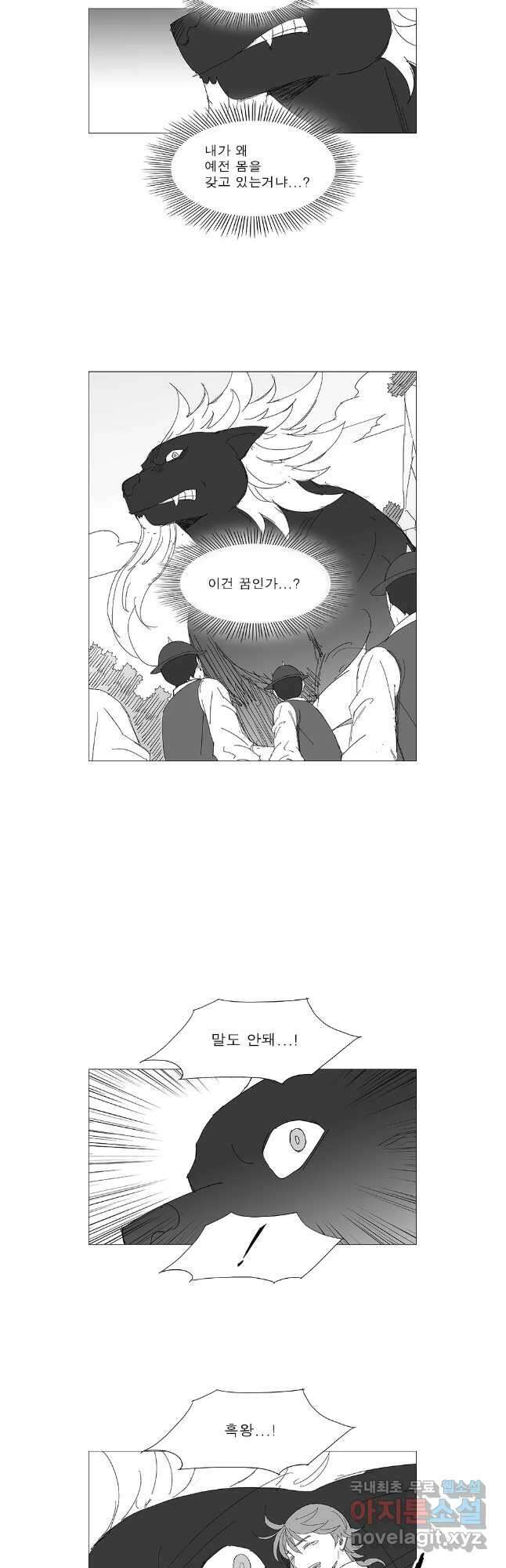 풍검 마지막화 13