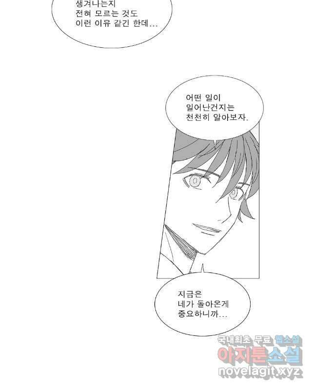 풍검 마지막화 15