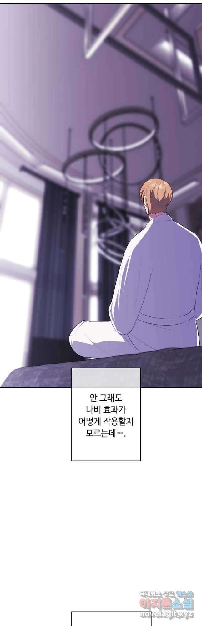 나 혼자 소설 속 망나니 145화 6