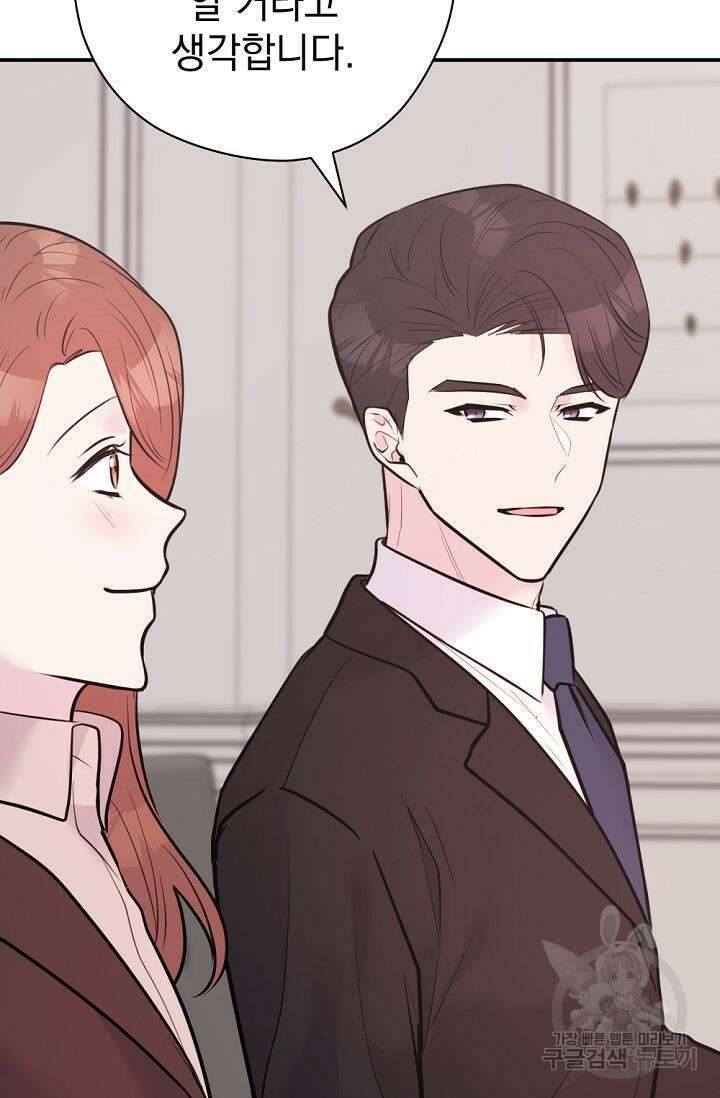 한겨울은 답이 없다 54화 18