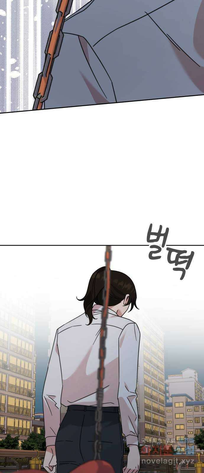 사서고생! 77화. 성적표 46