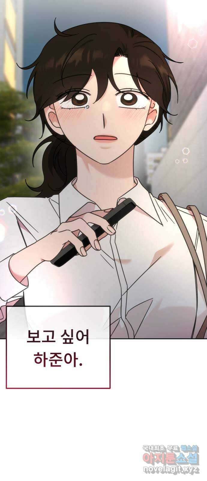 사서고생! 77화. 성적표 55