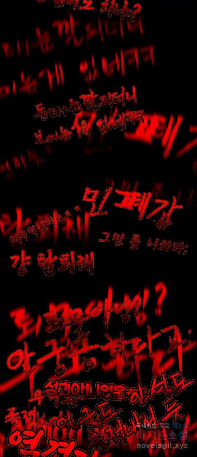 존잘주의 연하늘 ending.6 14