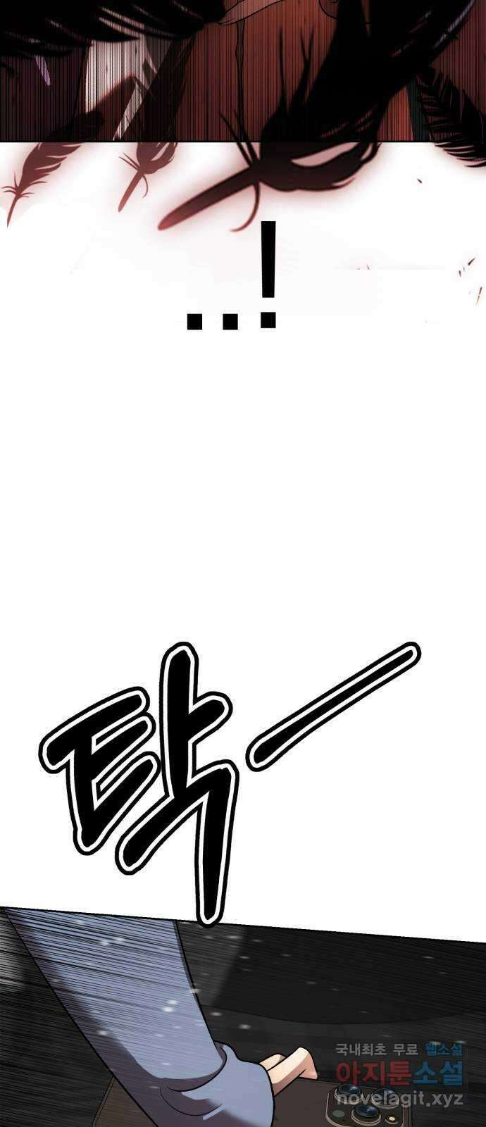 존잘주의 연하늘 ending.6 29