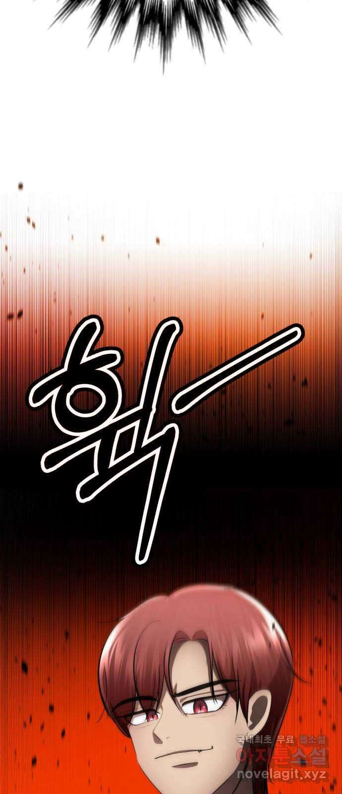 존잘주의 연하늘 ending.6 31