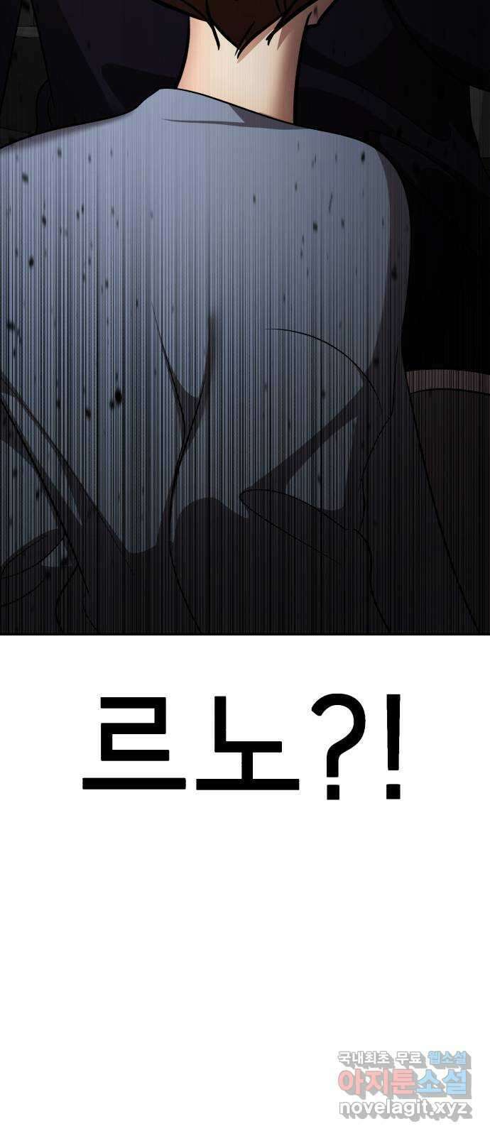 존잘주의 연하늘 ending.6 35