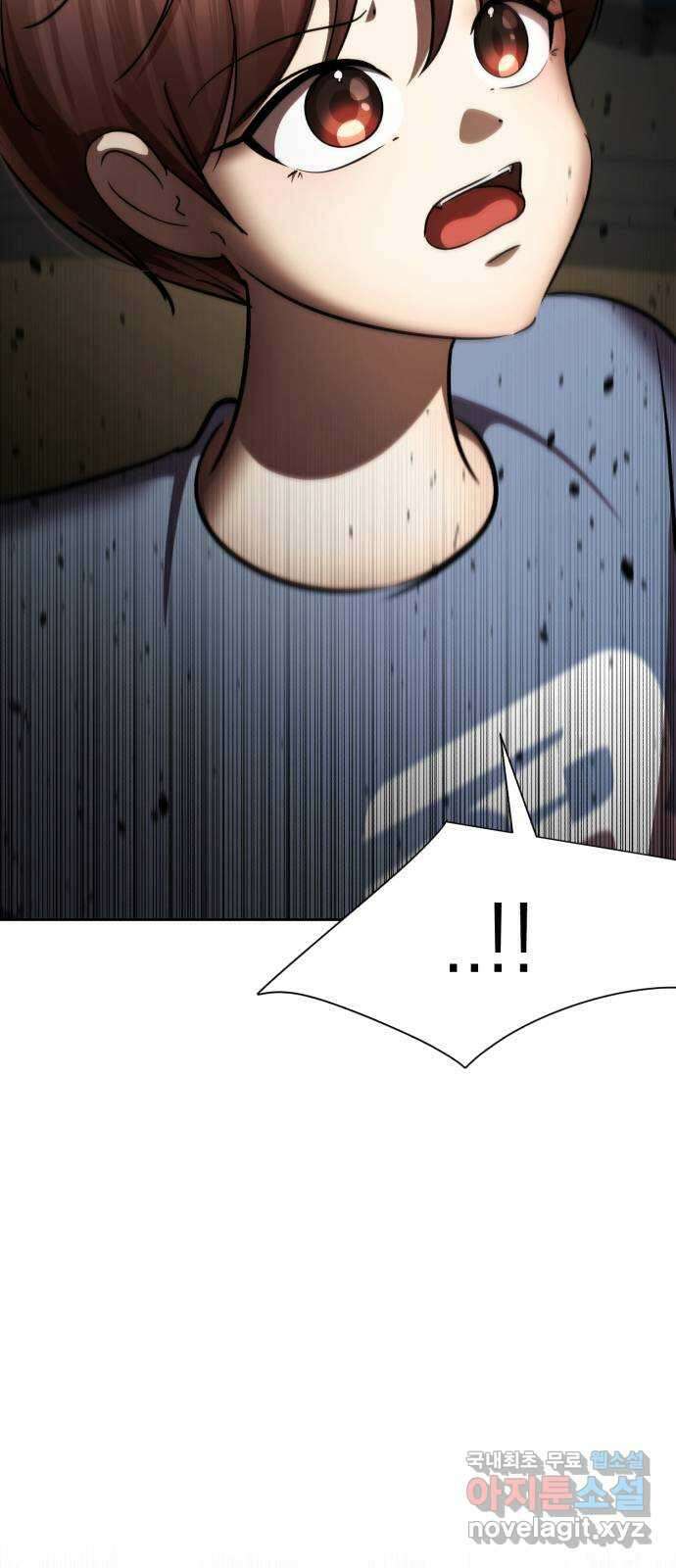 존잘주의 연하늘 ending.6 69