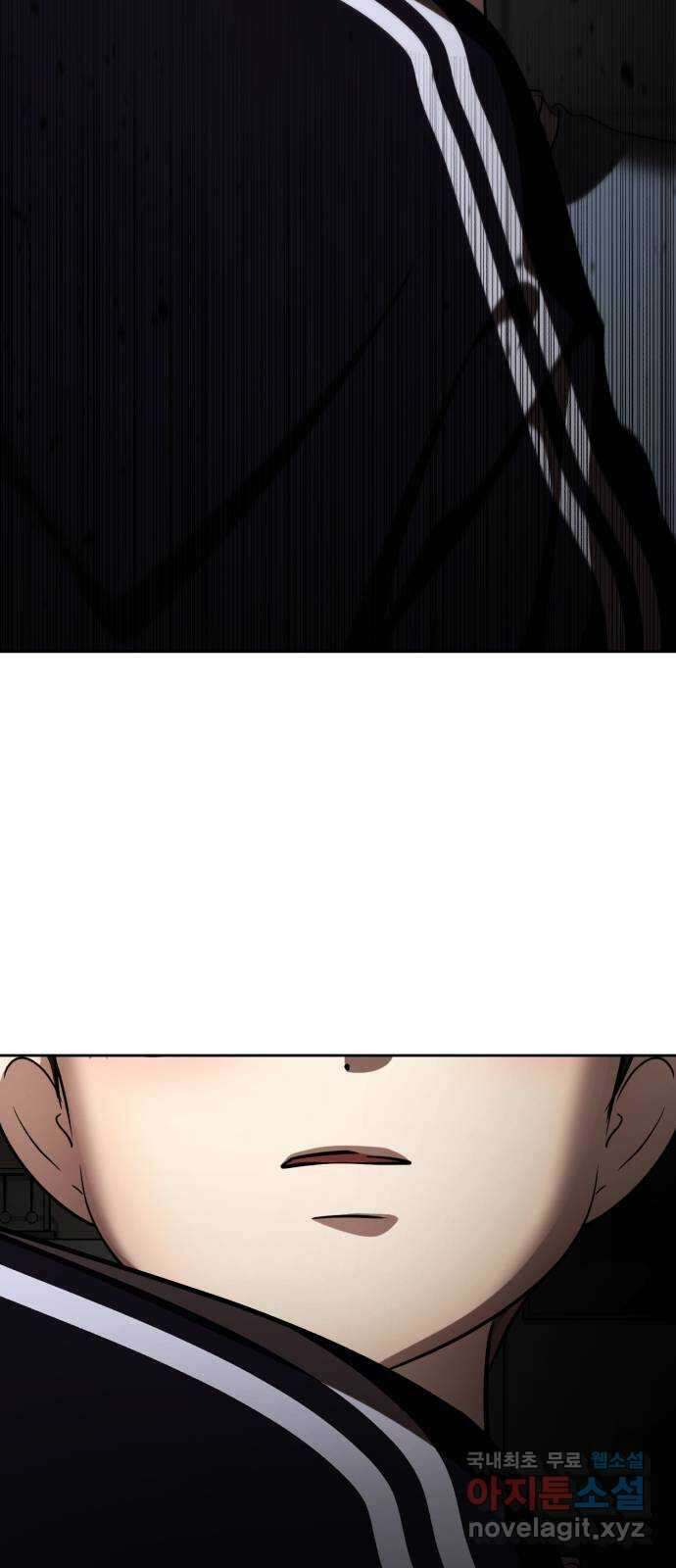 존잘주의 연하늘 ending.6 81