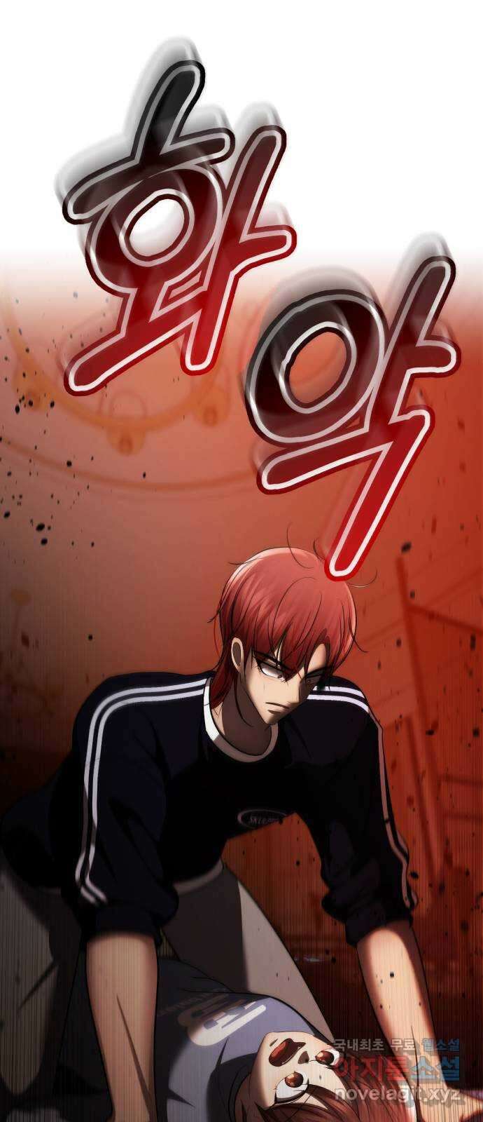 존잘주의 연하늘 ending.6 90