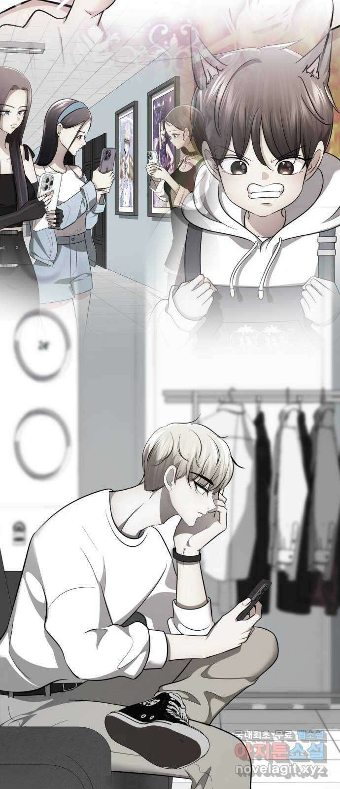 존잘주의 연하늘 ending.6 108