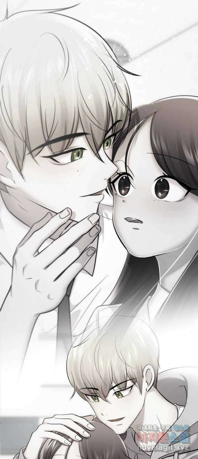 존잘주의 연하늘 ending.6 111