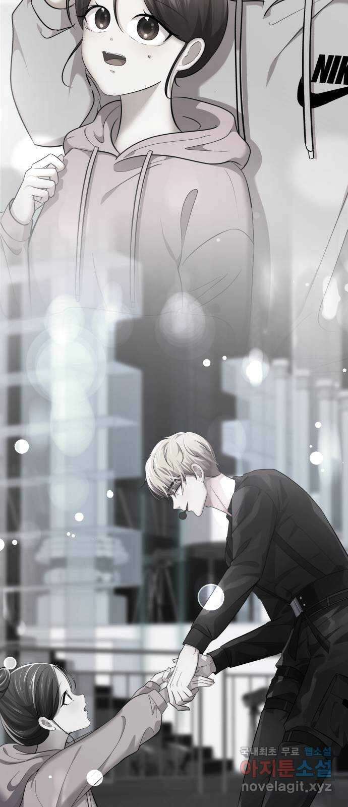 존잘주의 연하늘 ending.6 112