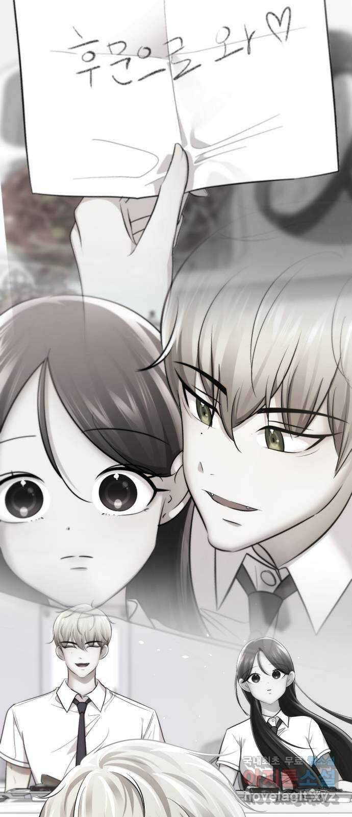 존잘주의 연하늘 ending.6 124