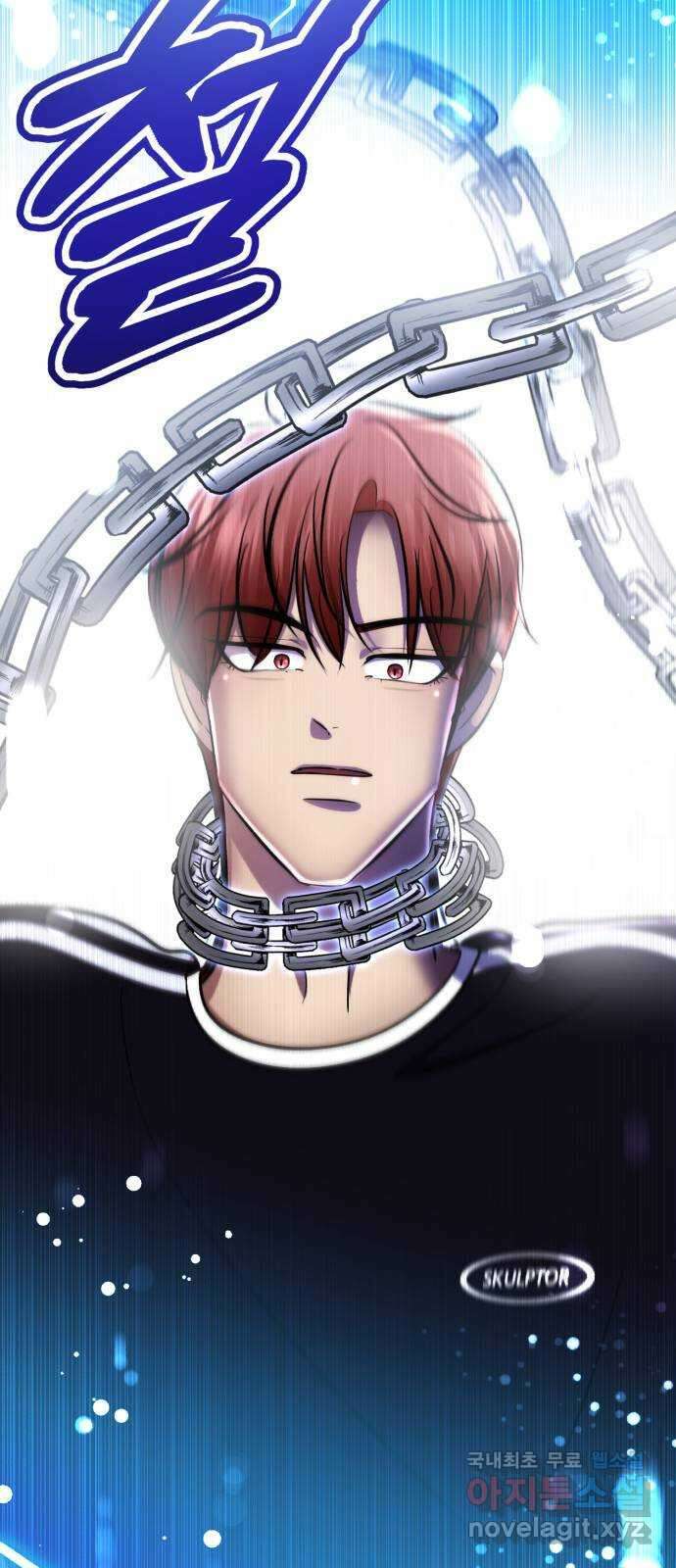 존잘주의 연하늘 ending.6 156