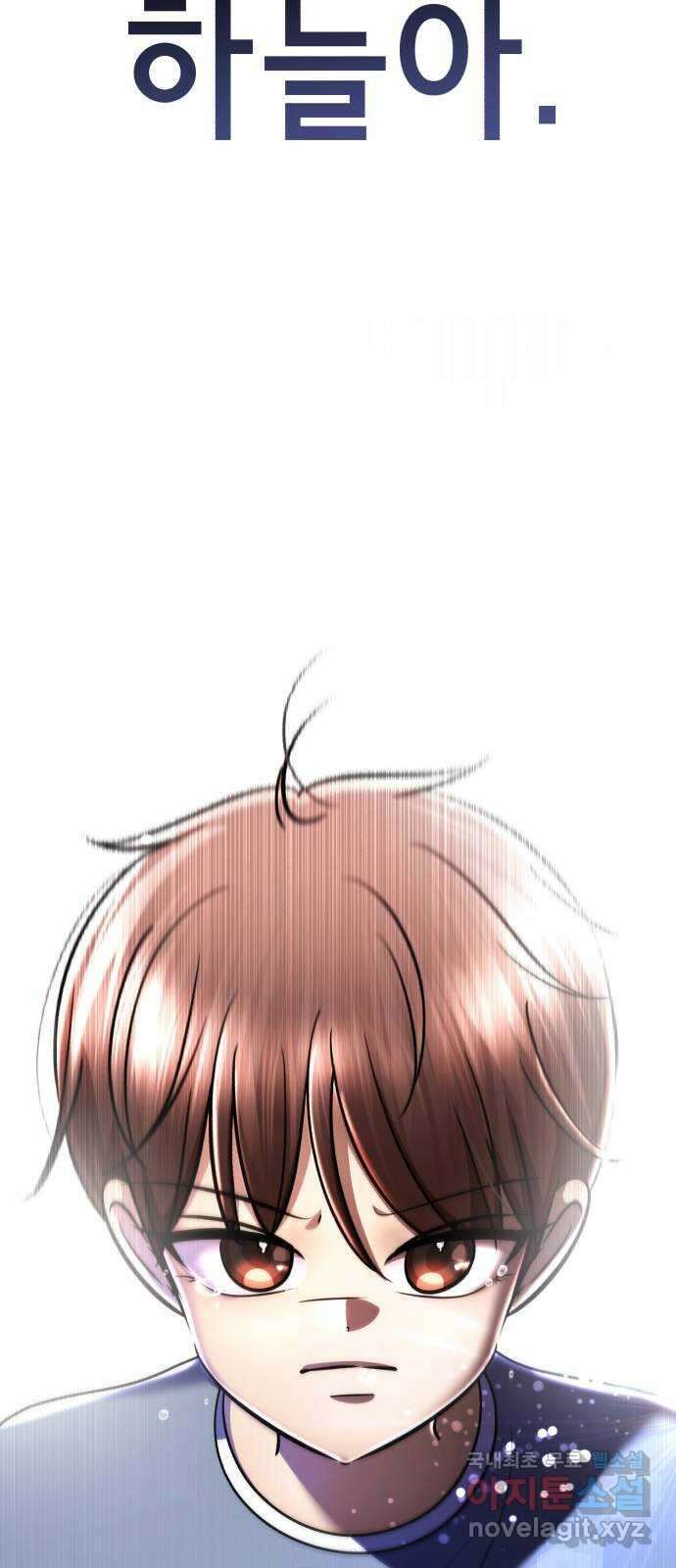 존잘주의 연하늘 ending.6 169