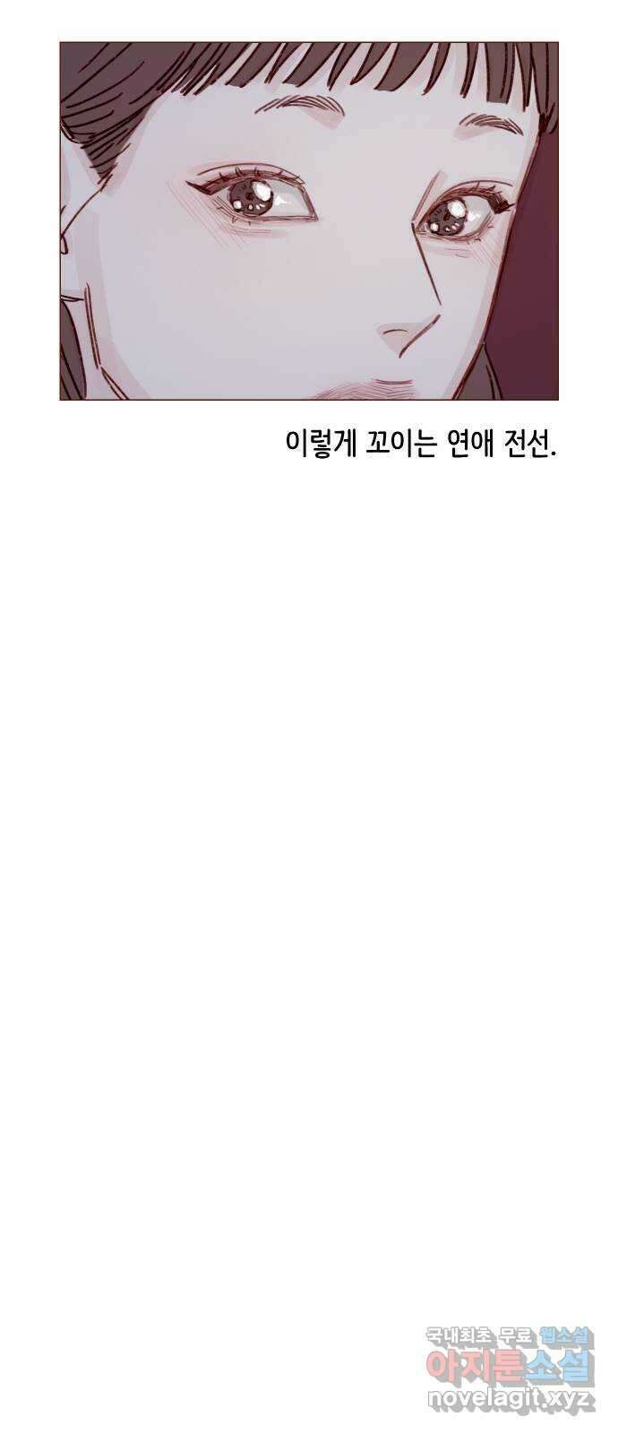 홍시는 날 좋아해! 247화 : 넌 그다음부터 시작이야 13