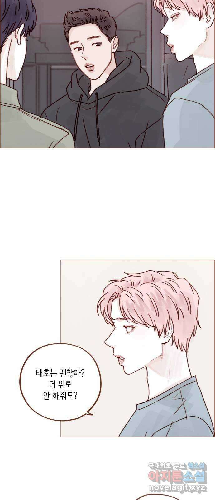 홍시는 날 좋아해! 247화 : 넌 그다음부터 시작이야 15