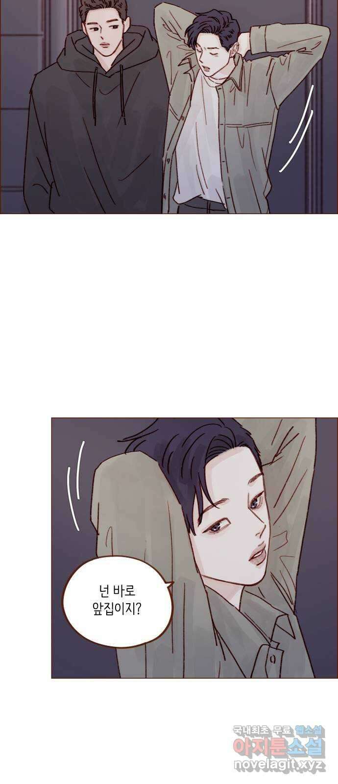 홍시는 날 좋아해! 247화 : 넌 그다음부터 시작이야 18