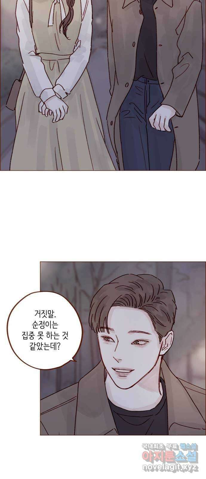 홍시는 날 좋아해! 247화 : 넌 그다음부터 시작이야 27