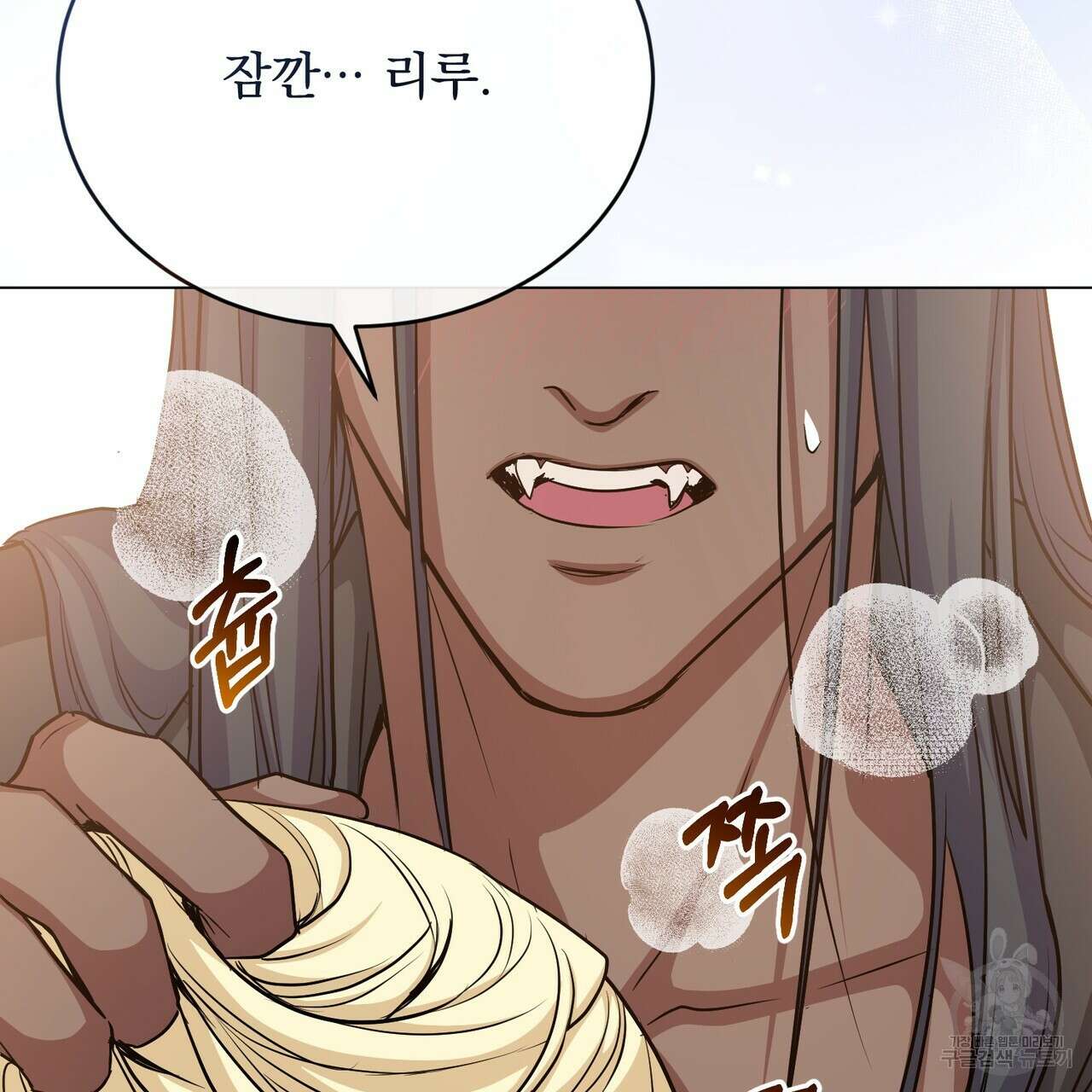 마계의 달 42화 8